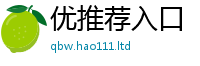 2025精准资料大全免费便...